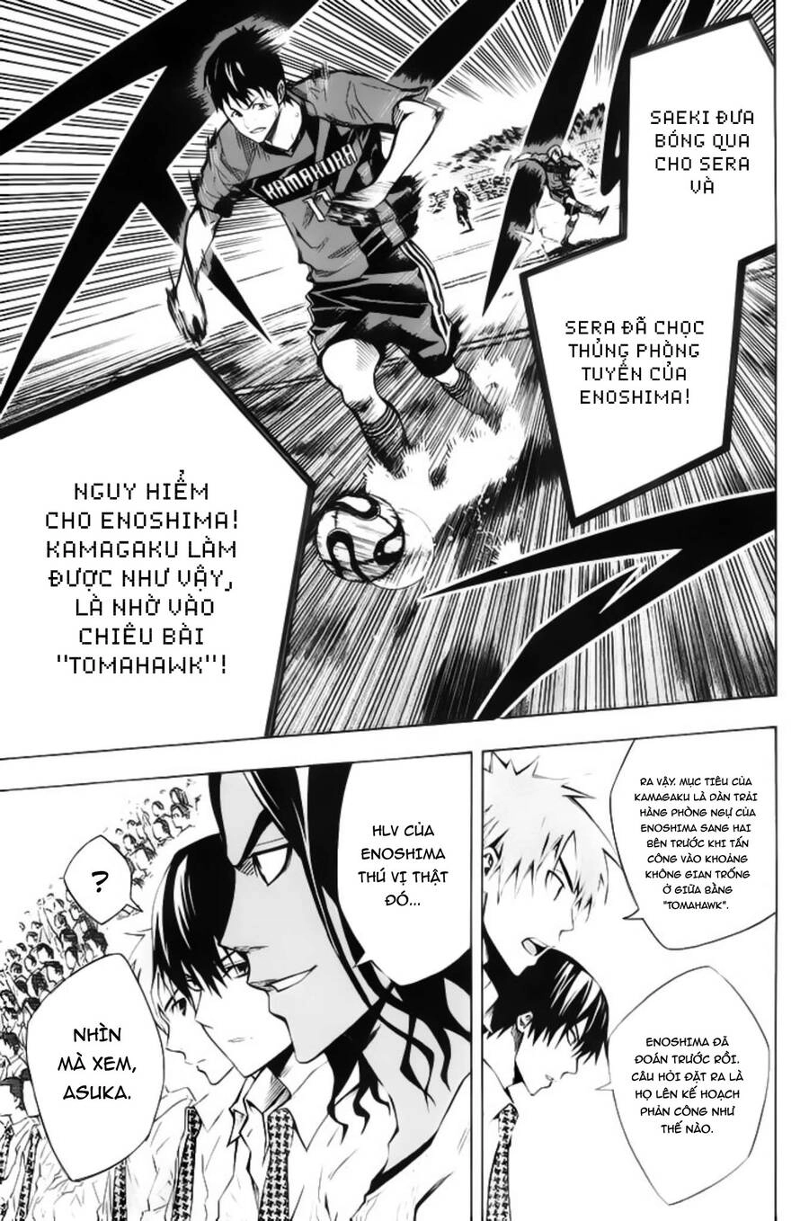 Area No Kishi Chapter 178 - 11