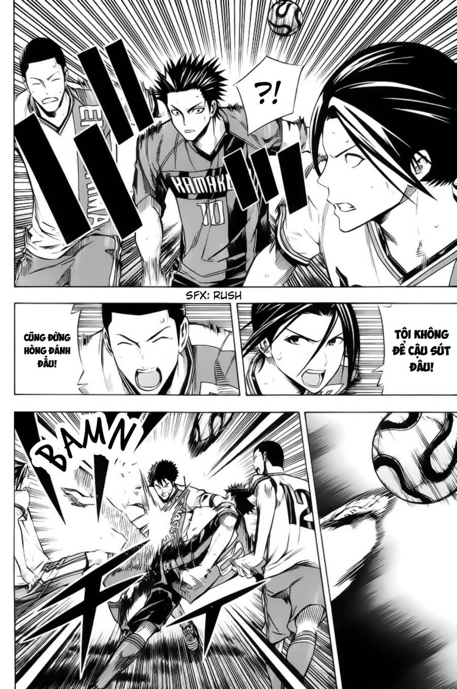 Area No Kishi Chapter 178 - 16