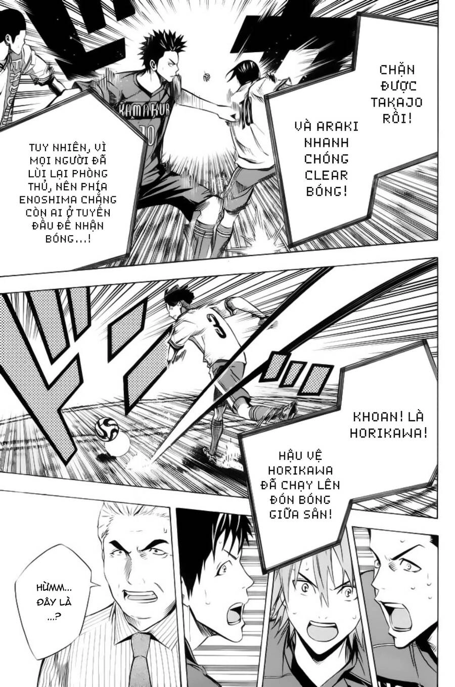 Area No Kishi Chapter 178 - 17