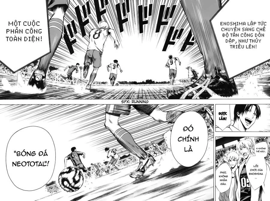 Area No Kishi Chapter 178 - 18