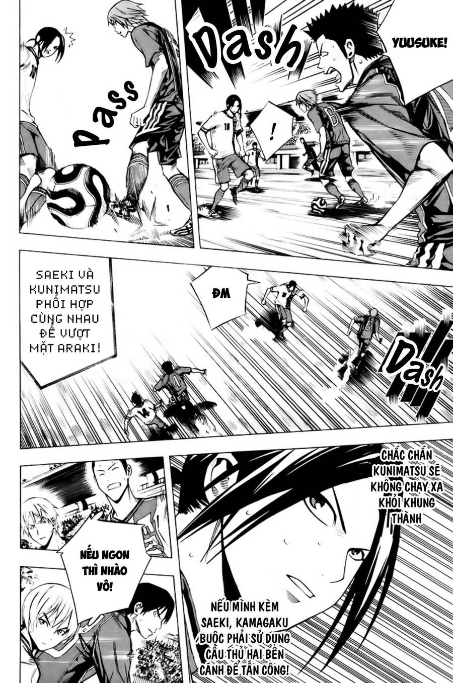 Area No Kishi Chapter 179 - 5