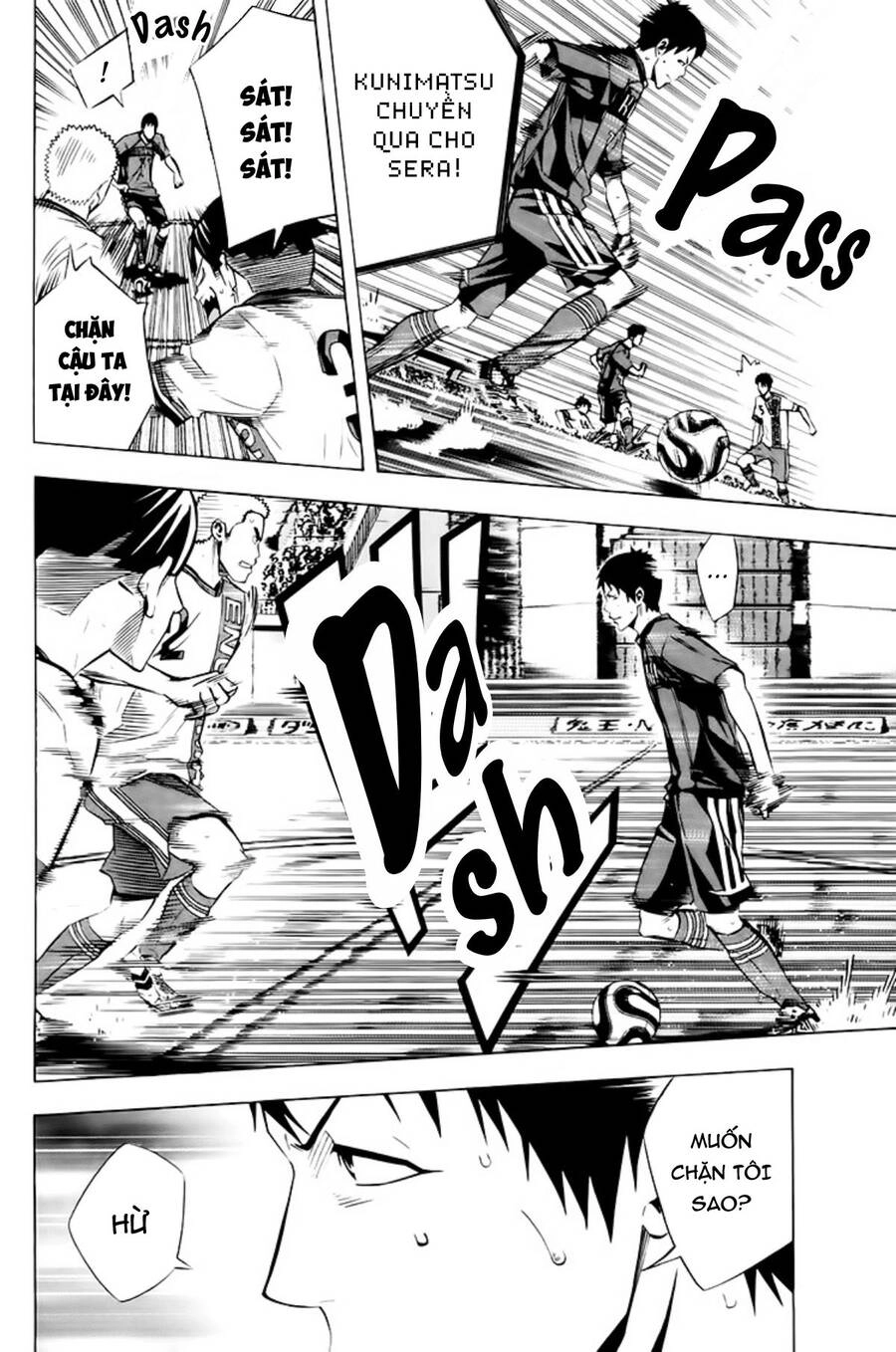 Area No Kishi Chapter 179 - 7