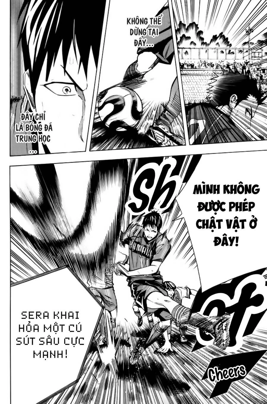 Area No Kishi Chapter 179 - 10