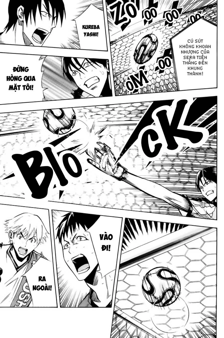 Area No Kishi Chapter 179 - 11