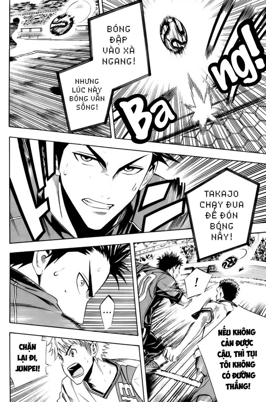 Area No Kishi Chapter 179 - 12