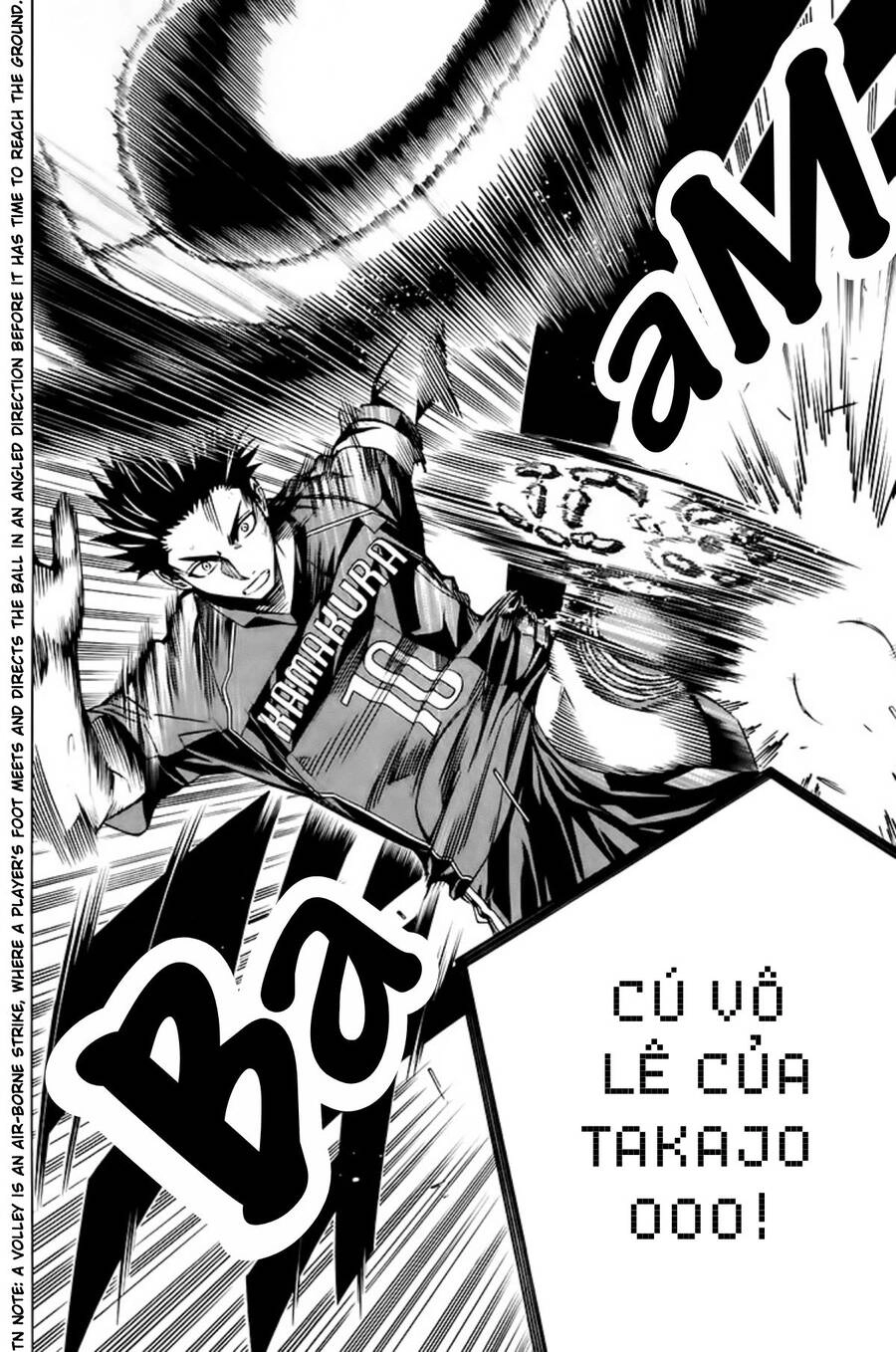 Area No Kishi Chapter 179 - 14