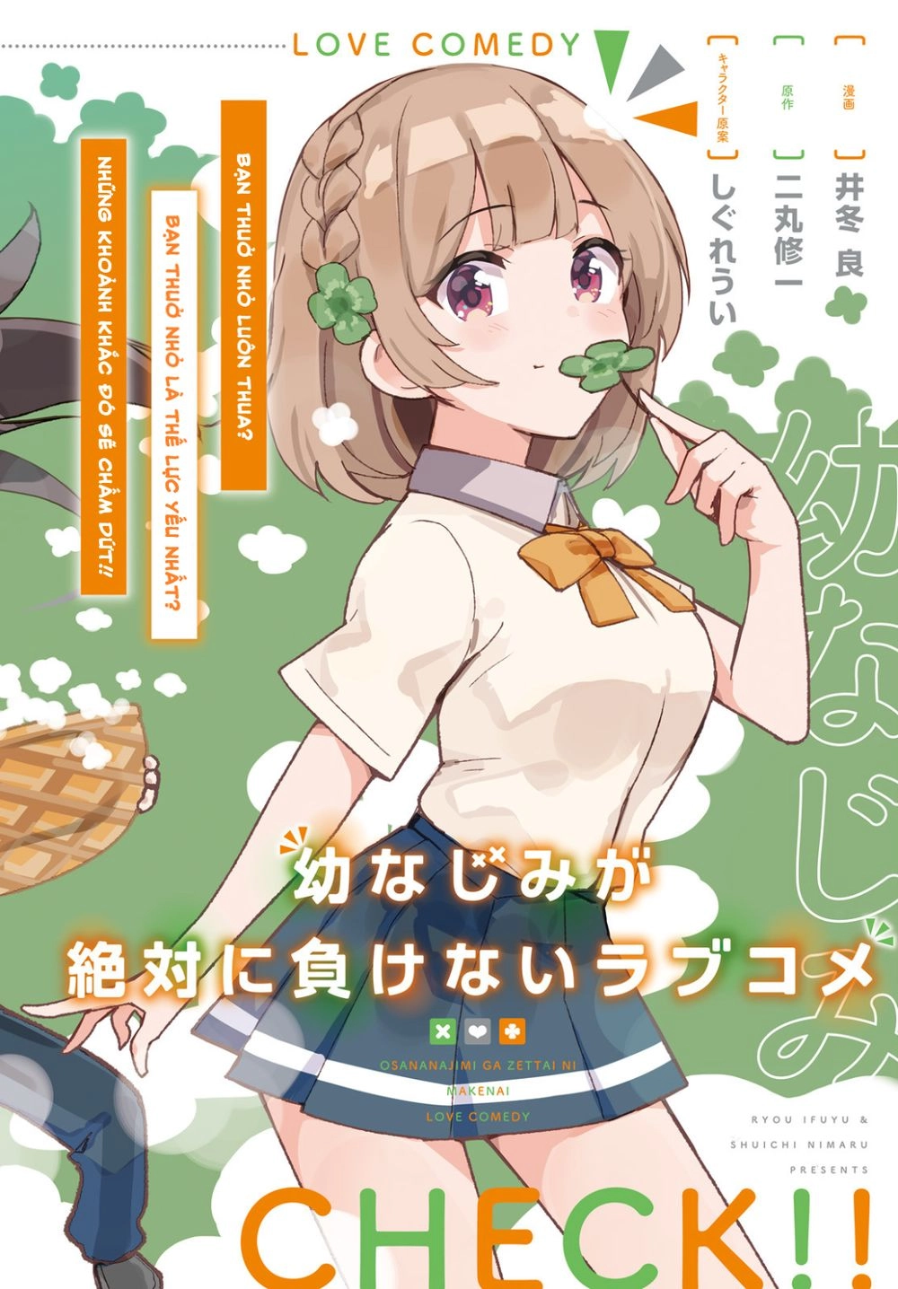 Bạn Thuở Nhỏ Sẽ Không Thua Trong Một Câu Chuyện Tình Yêu Hài Hước Chapter 1 - 4