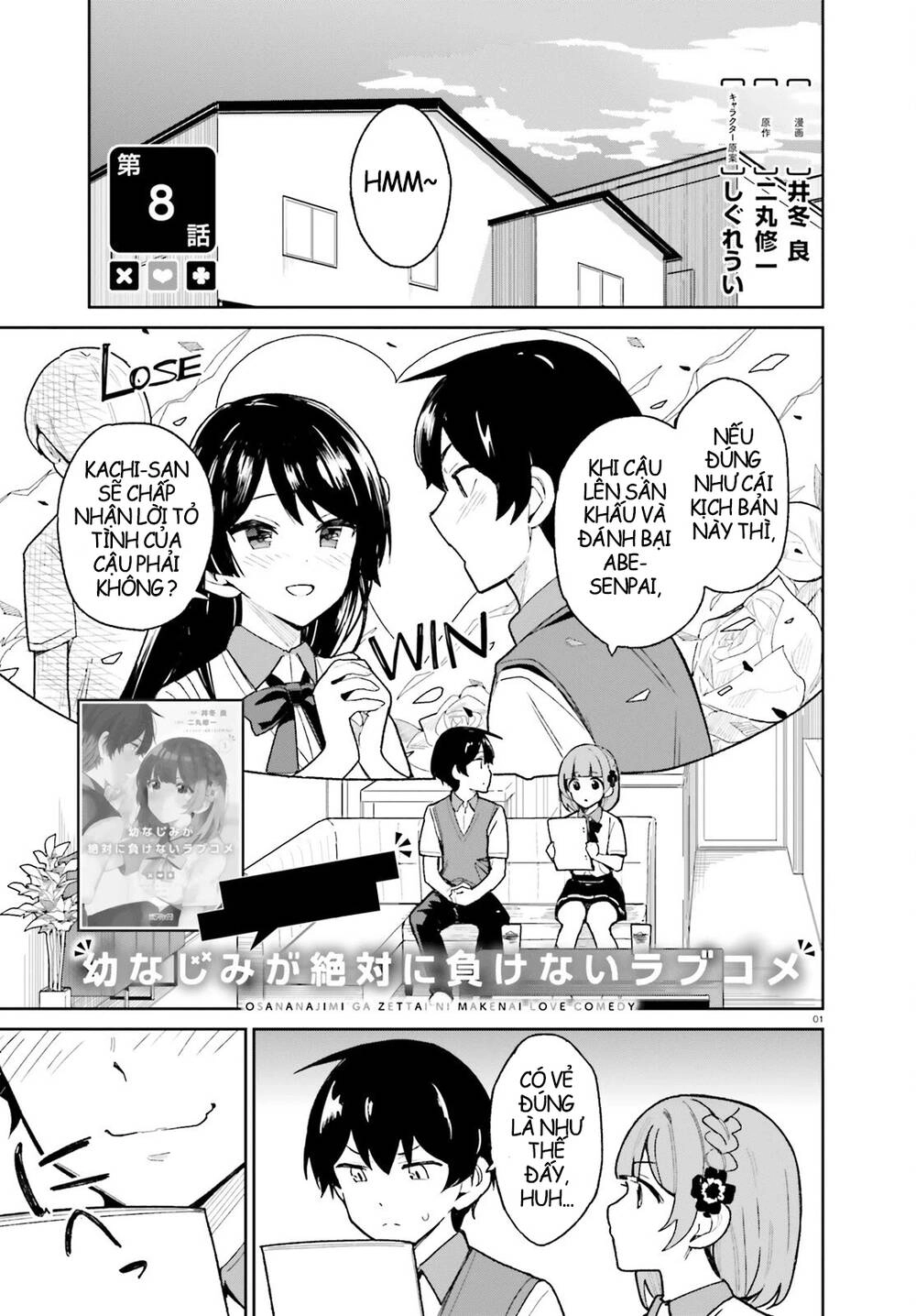 Bạn Thuở Nhỏ Sẽ Không Thua Trong Một Câu Chuyện Tình Yêu Hài Hước Chapter 8 - 3