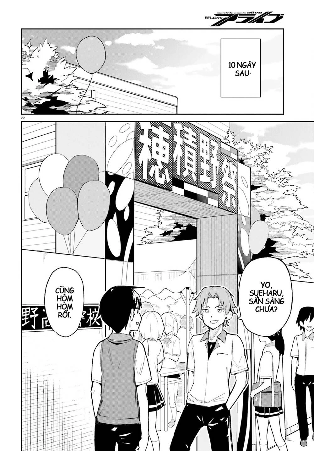 Bạn Thuở Nhỏ Sẽ Không Thua Trong Một Câu Chuyện Tình Yêu Hài Hước Chapter 8 - 24