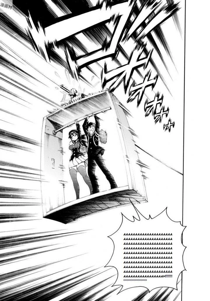 Cậu Là 008 Chapter 1 - 31