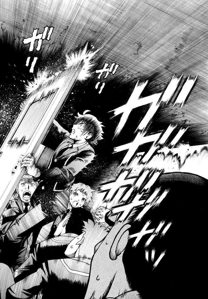 Cậu Là 008 Chapter 2 - 37