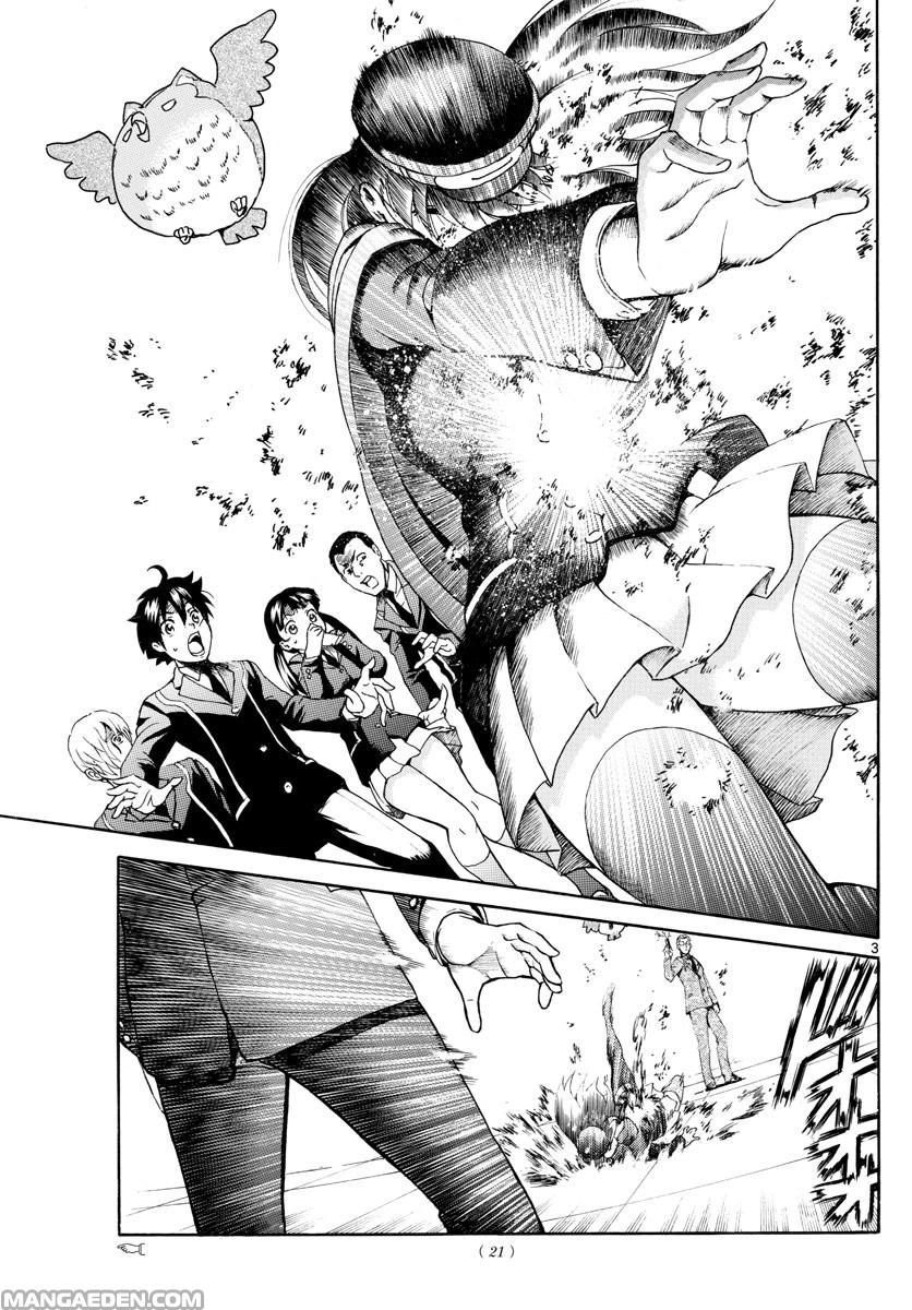 Cậu Là 008 Chapter 3 - 7