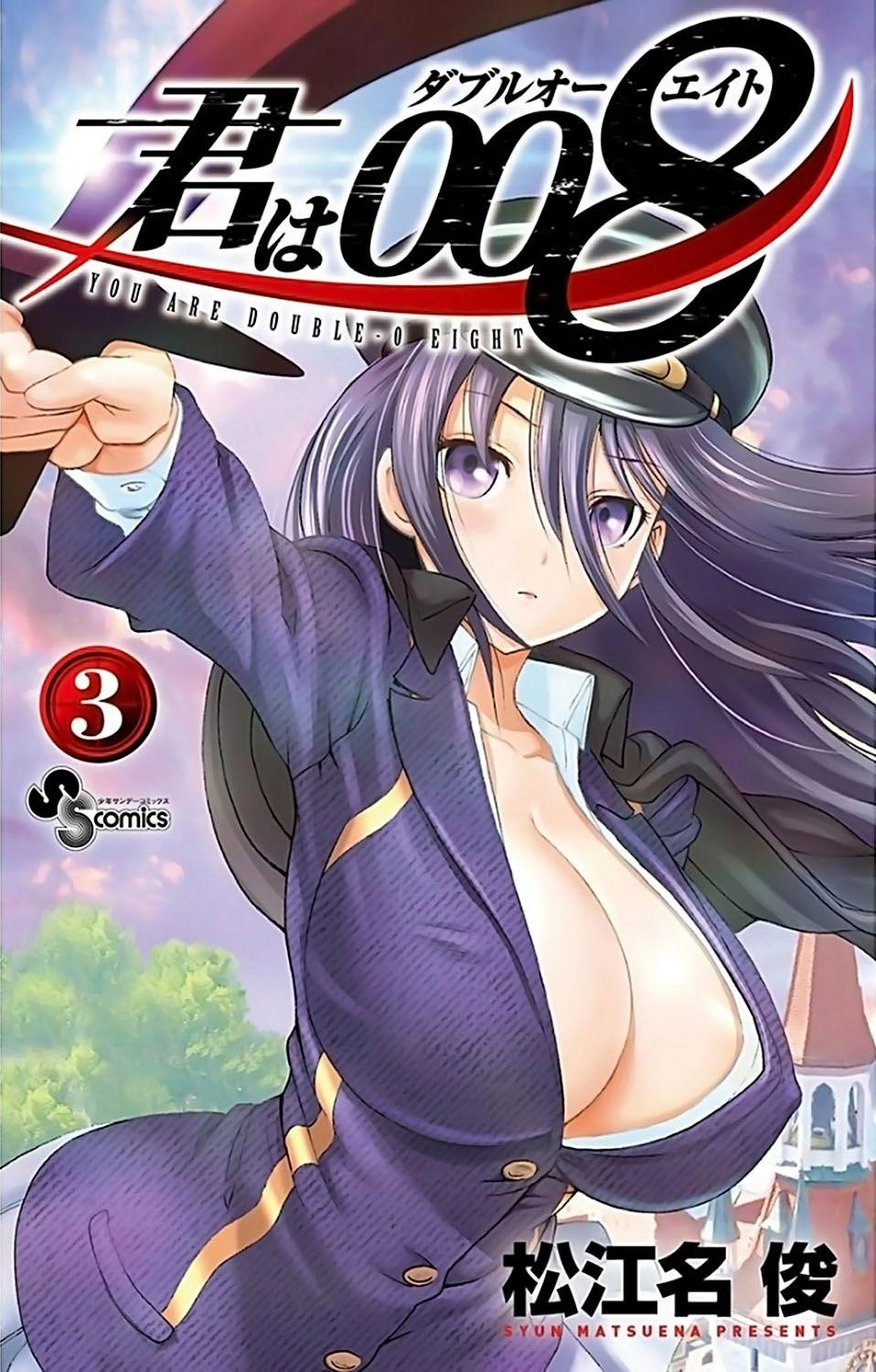 Cậu Là 008 Chapter 17 - 3