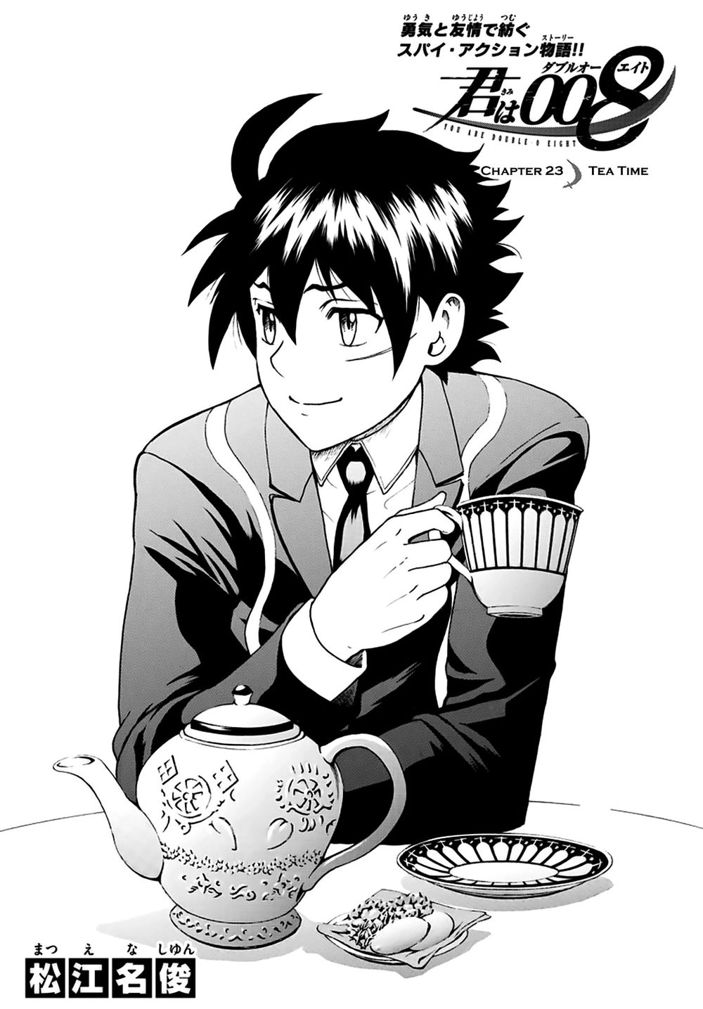 Cậu Là 008 Chapter 23 - 1