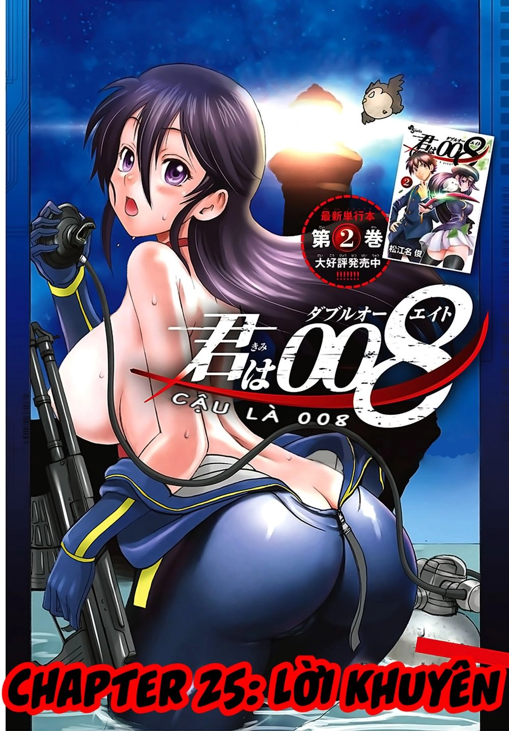 Cậu Là 008 Chapter 25 - 2