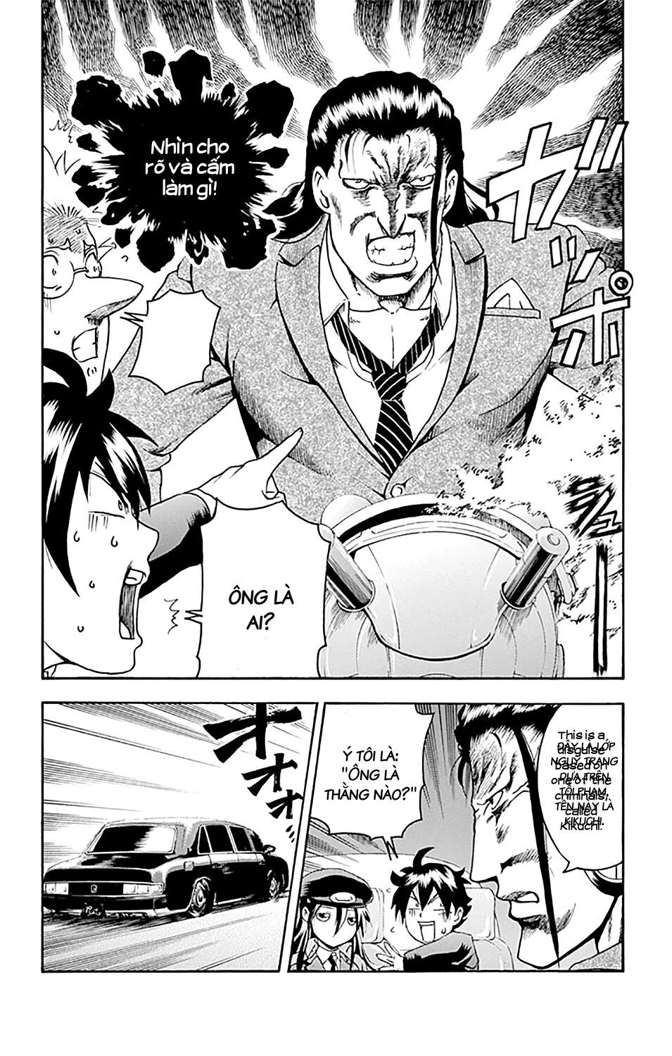 Cậu Là 008 Chapter 26 - 17