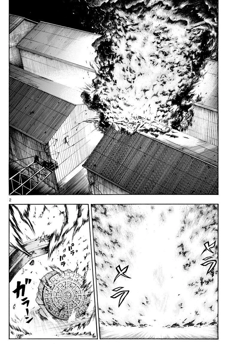 Cậu Là 008 Chapter 29 - 3