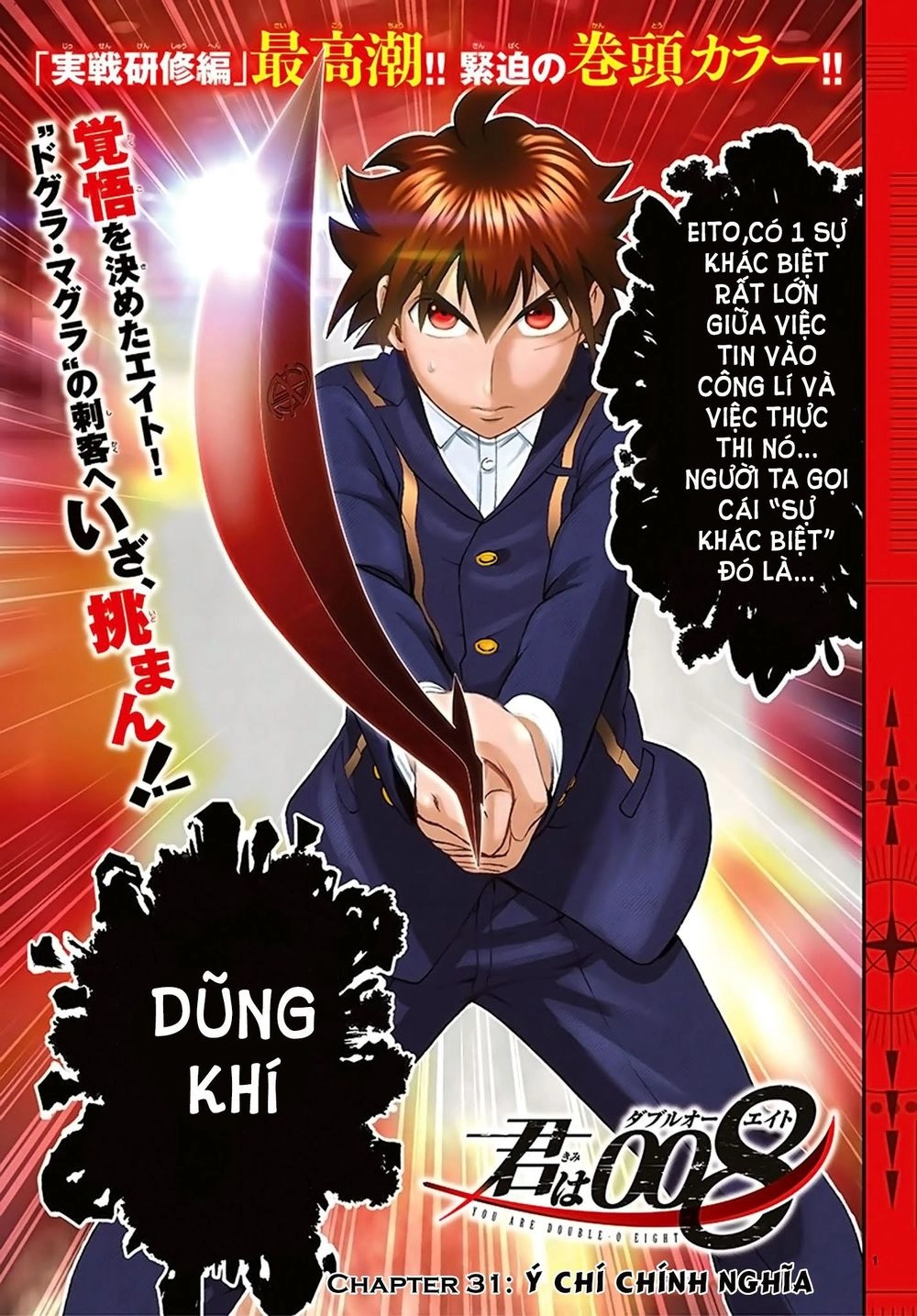 Cậu Là 008 Chapter 31 - 2