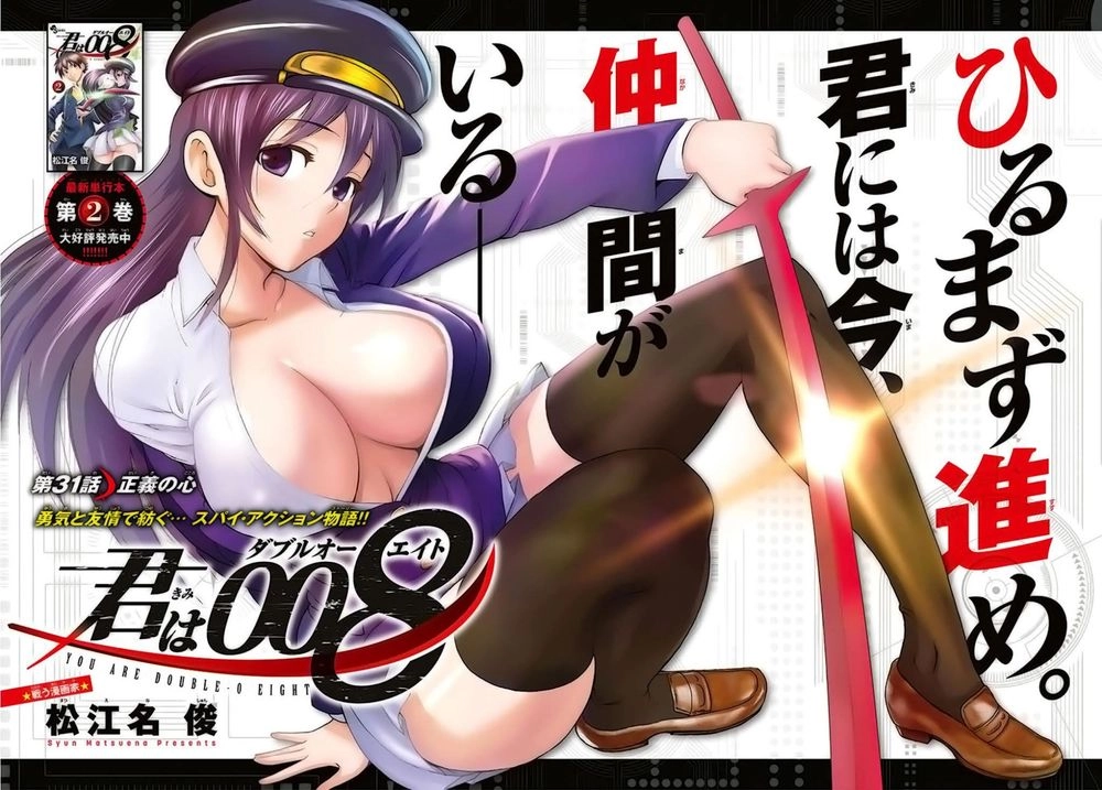 Cậu Là 008 Chapter 31 - 3