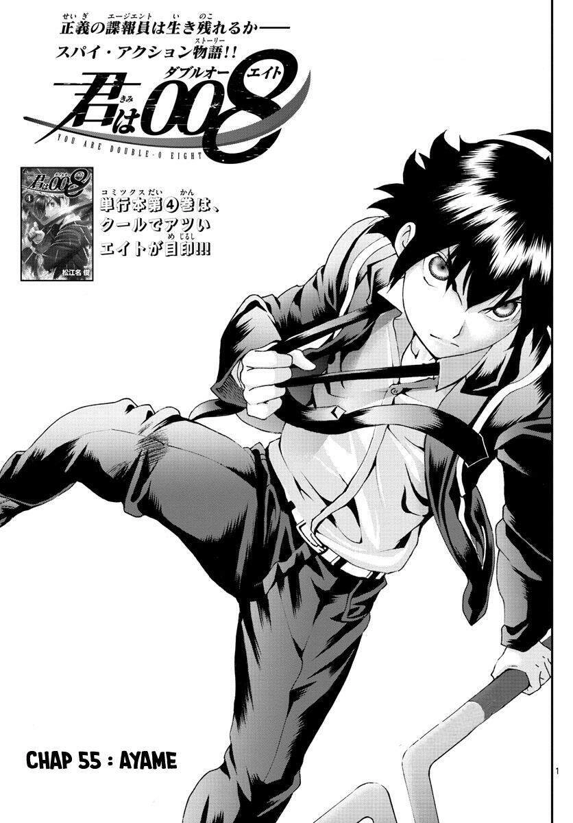 Cậu Là 008 Chapter 55 - 2