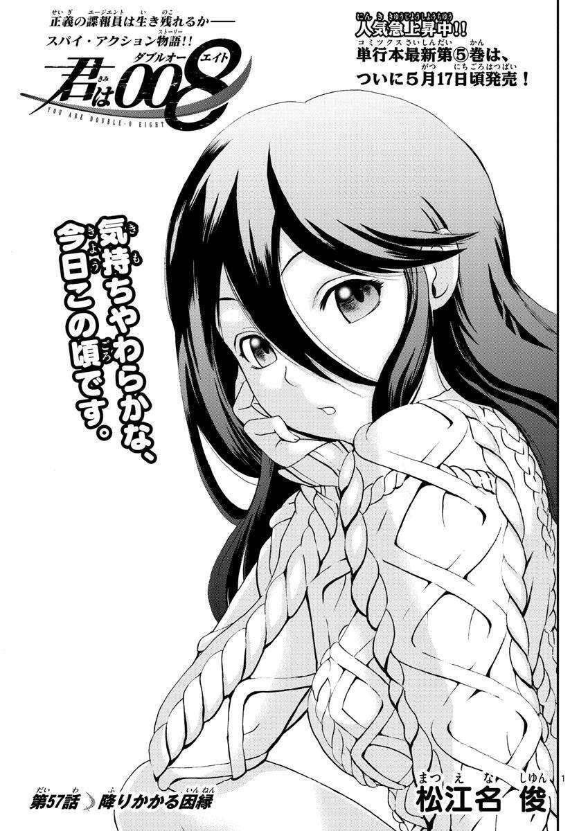 Cậu Là 008 Chapter 57 - 2