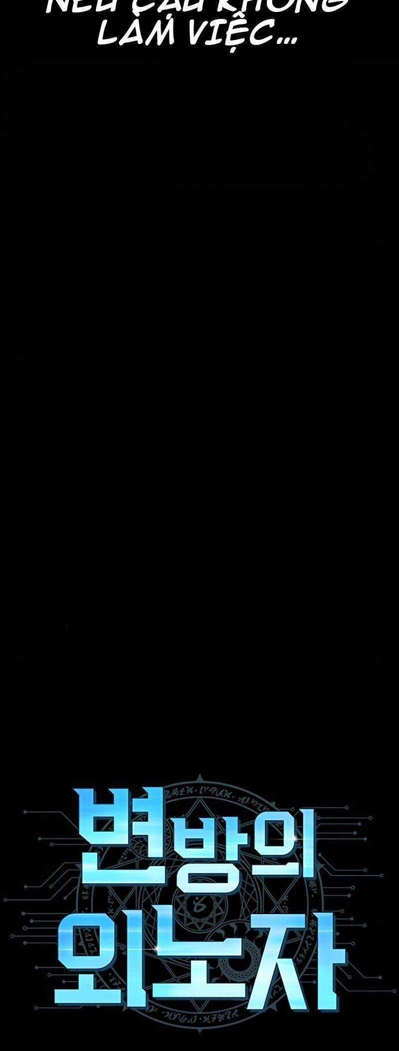 Kẻ Ngoại Lai Ở Vùng Đất Bị Ruồng Bỏ Chapter 1.1 - 15