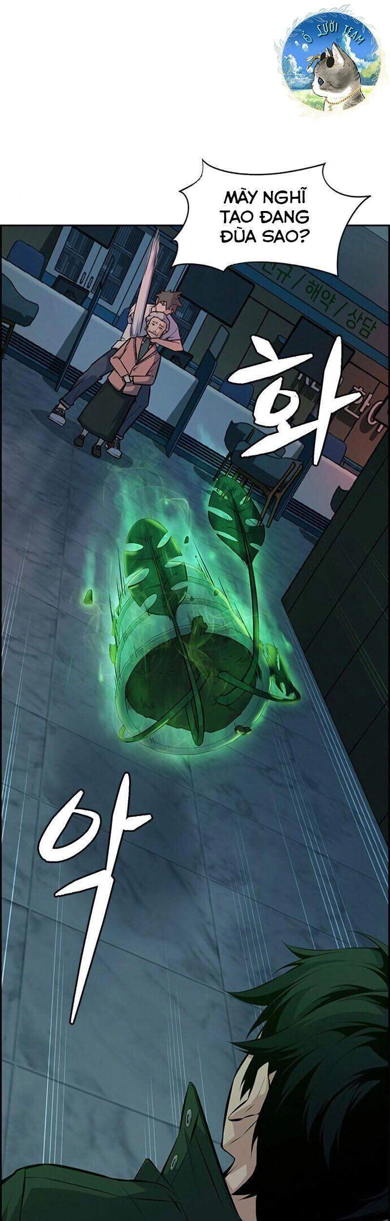 Kẻ Ngoại Lai Ở Vùng Đất Bị Ruồng Bỏ Chapter 1.1 - 47