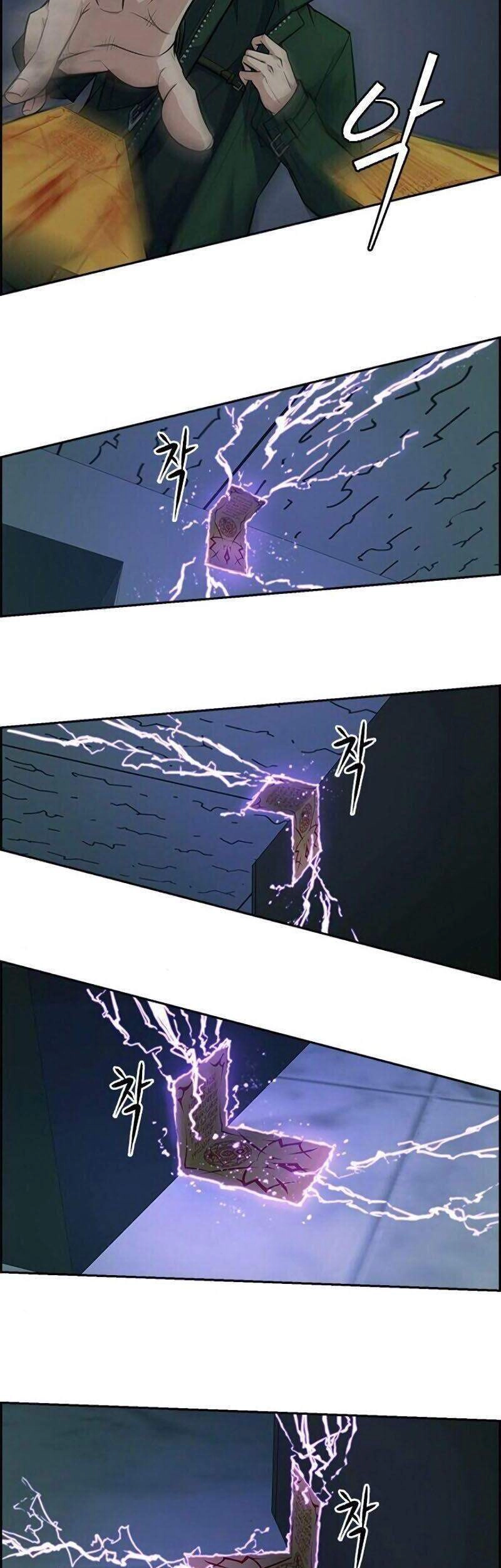 Kẻ Ngoại Lai Ở Vùng Đất Bị Ruồng Bỏ Chapter 1.1 - 57