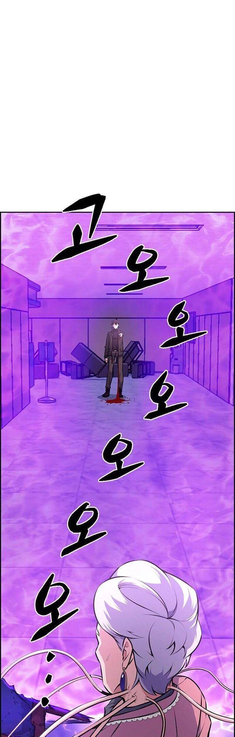 Kẻ Ngoại Lai Ở Vùng Đất Bị Ruồng Bỏ Chapter 1.1 - 74