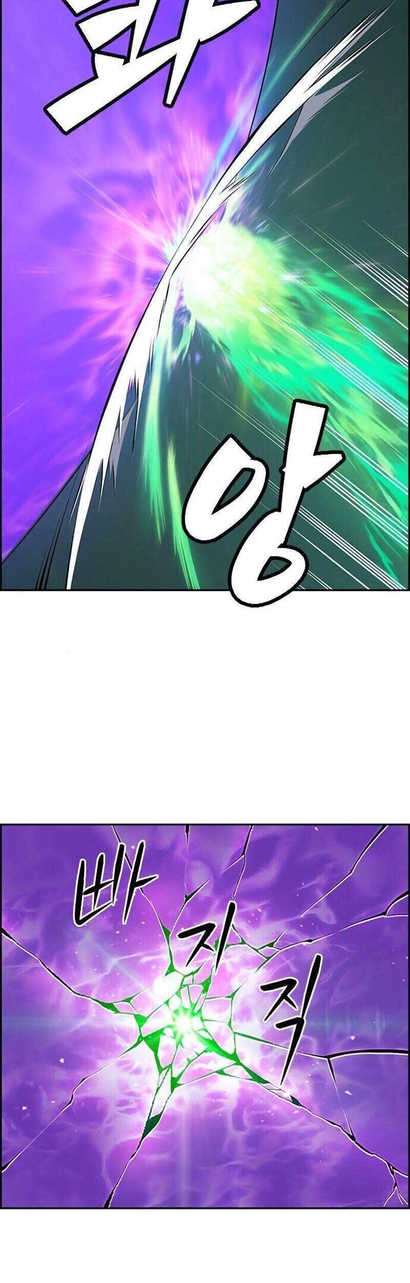 Kẻ Ngoại Lai Ở Vùng Đất Bị Ruồng Bỏ Chapter 1.1 - 81