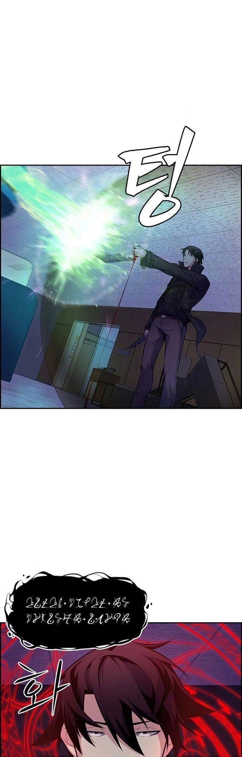 Kẻ Ngoại Lai Ở Vùng Đất Bị Ruồng Bỏ Chapter 1.1 - 83