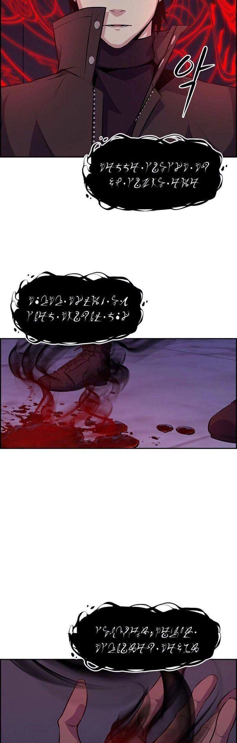 Kẻ Ngoại Lai Ở Vùng Đất Bị Ruồng Bỏ Chapter 1.1 - 84