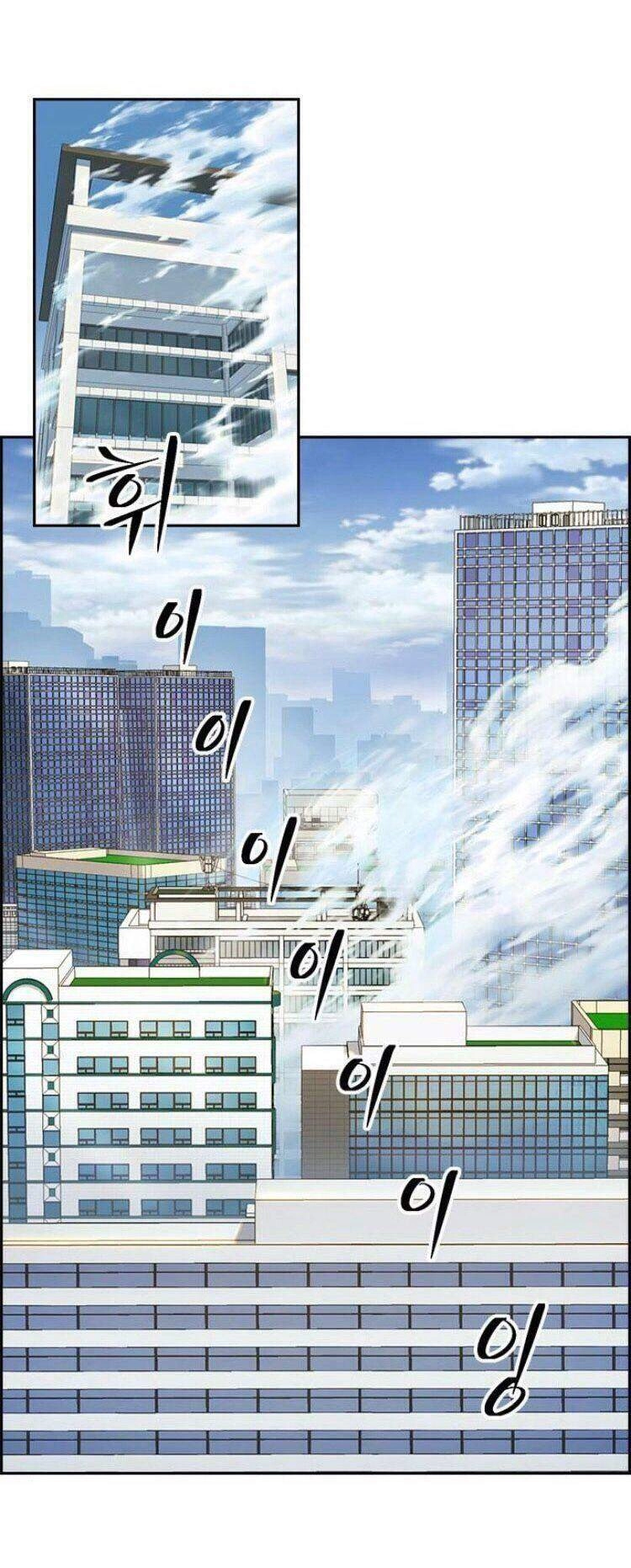 Kẻ Ngoại Lai Ở Vùng Đất Bị Ruồng Bỏ Chapter 2 - 40