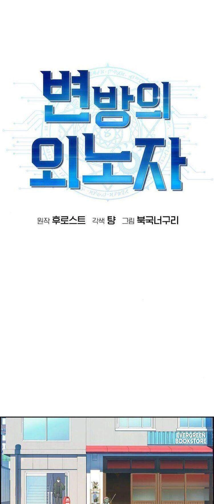 Kẻ Ngoại Lai Ở Vùng Đất Bị Ruồng Bỏ Chapter 3 - 22