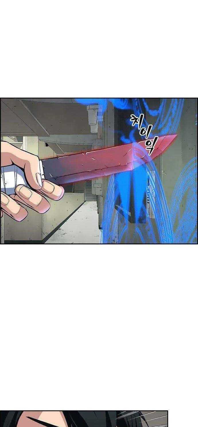 Kẻ Ngoại Lai Ở Vùng Đất Bị Ruồng Bỏ Chapter 5 - 20