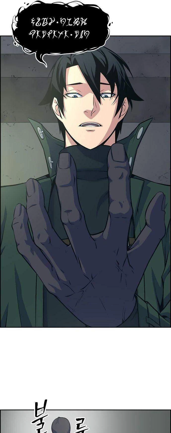 Kẻ Ngoại Lai Ở Vùng Đất Bị Ruồng Bỏ Chapter 5 - 53