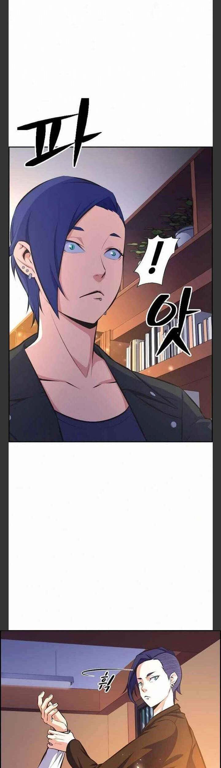 Kẻ Ngoại Lai Ở Vùng Đất Bị Ruồng Bỏ Chapter 8 - 42