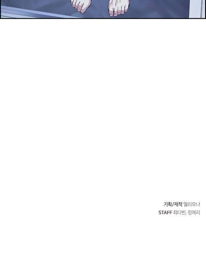 Kẻ Ngoại Lai Ở Vùng Đất Bị Ruồng Bỏ Chapter 11 - 67