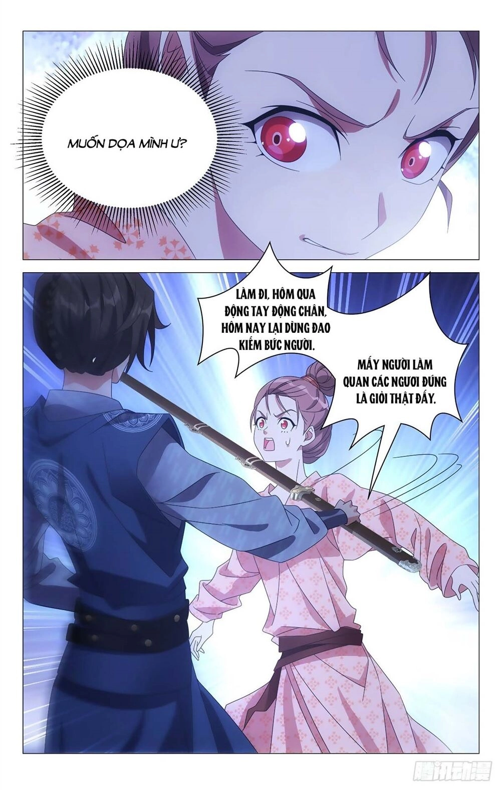 Tướng Quân! Không Nên A! Chapter 3 - 6