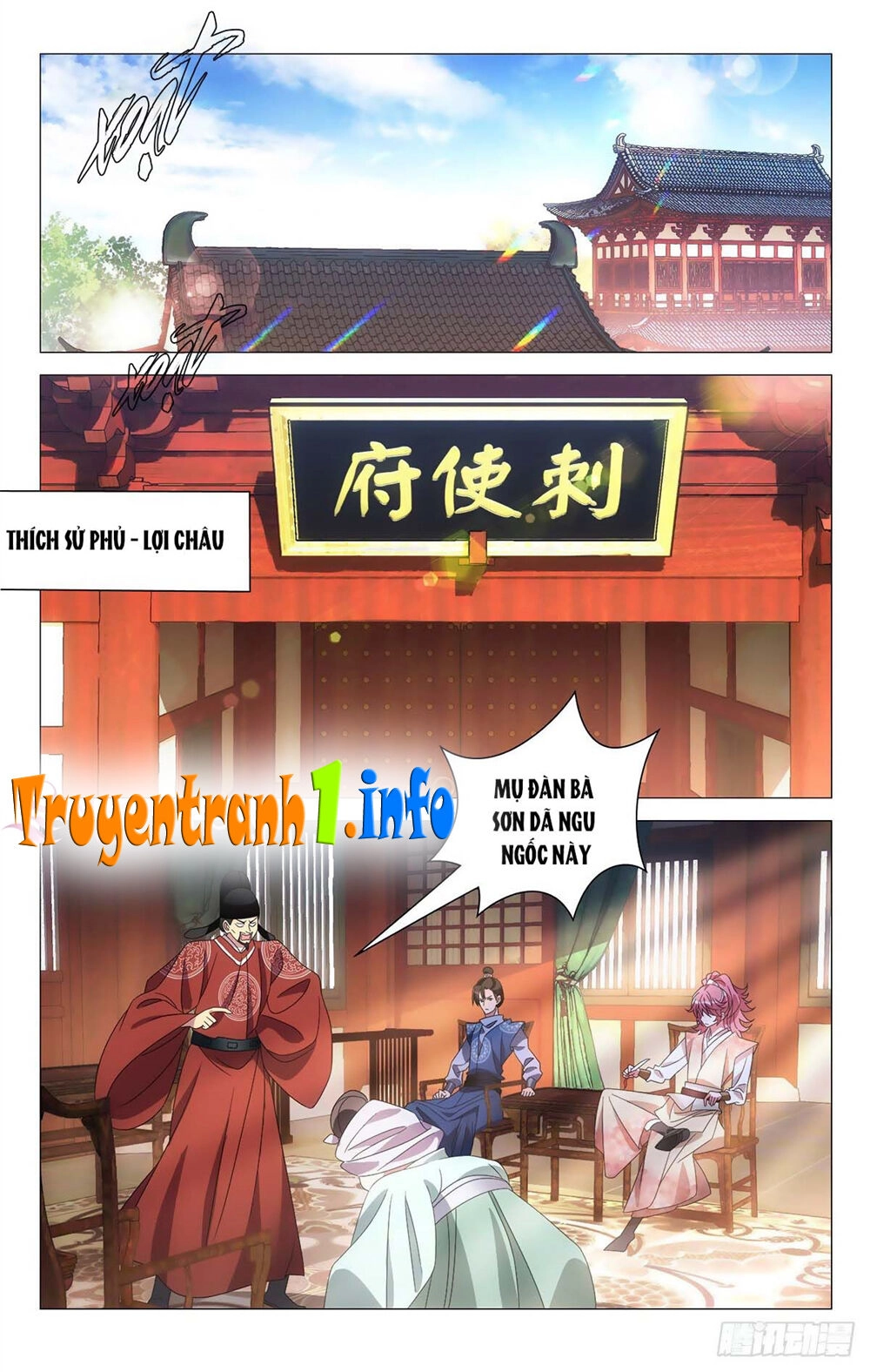 Tướng Quân! Không Nên A! Chapter 6 - 1