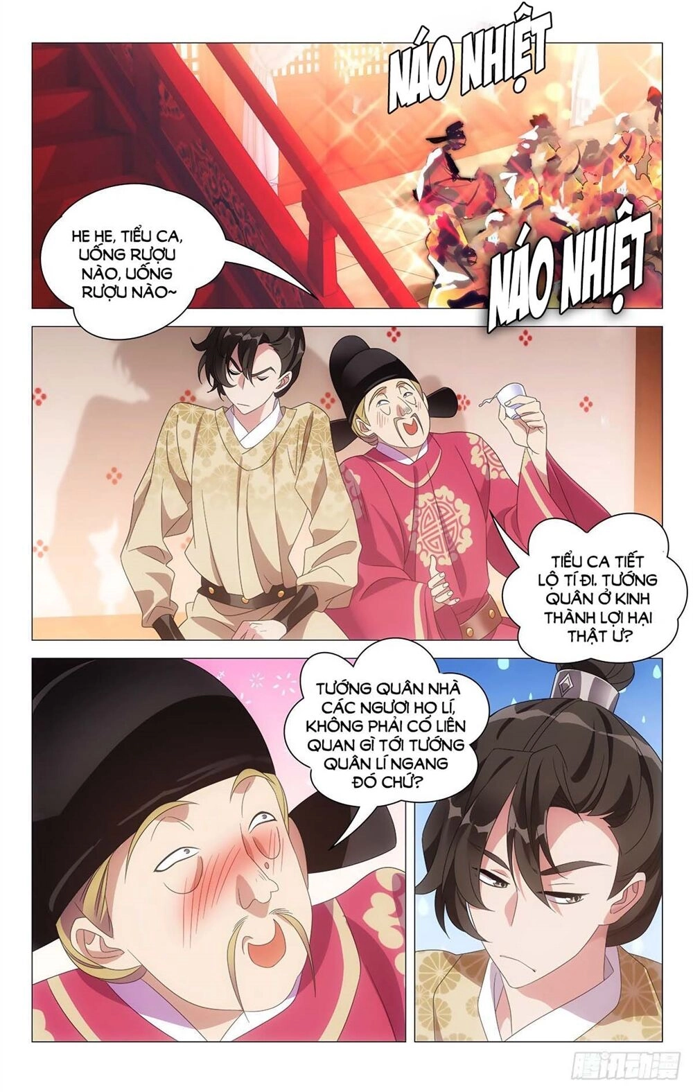 Tướng Quân! Không Nên A! Chapter 14 - 4