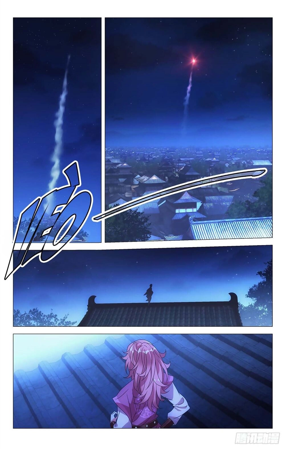 Tướng Quân! Không Nên A! Chapter 16 - 8