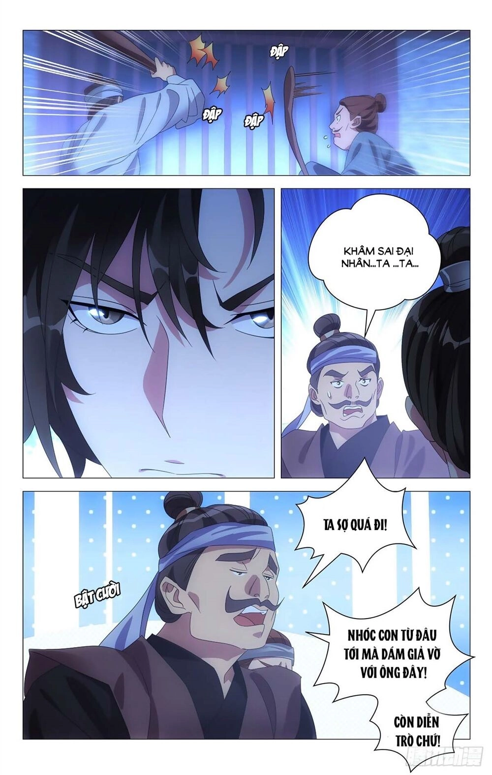 Tướng Quân! Không Nên A! Chapter 17 - 2