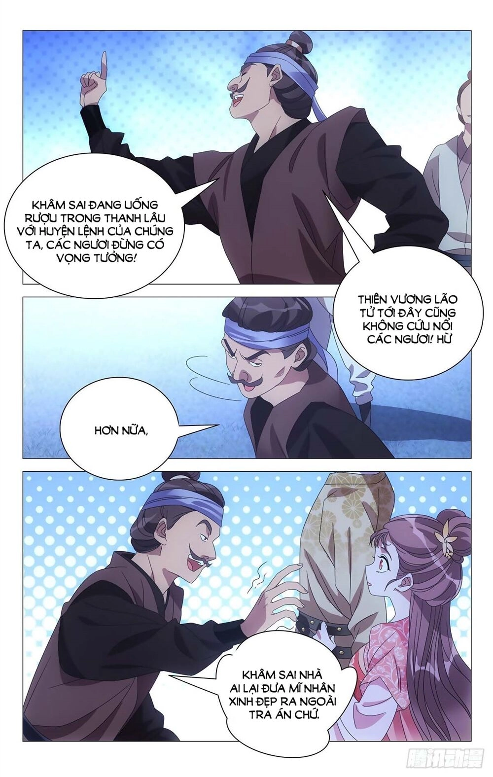 Tướng Quân! Không Nên A! Chapter 17 - 3