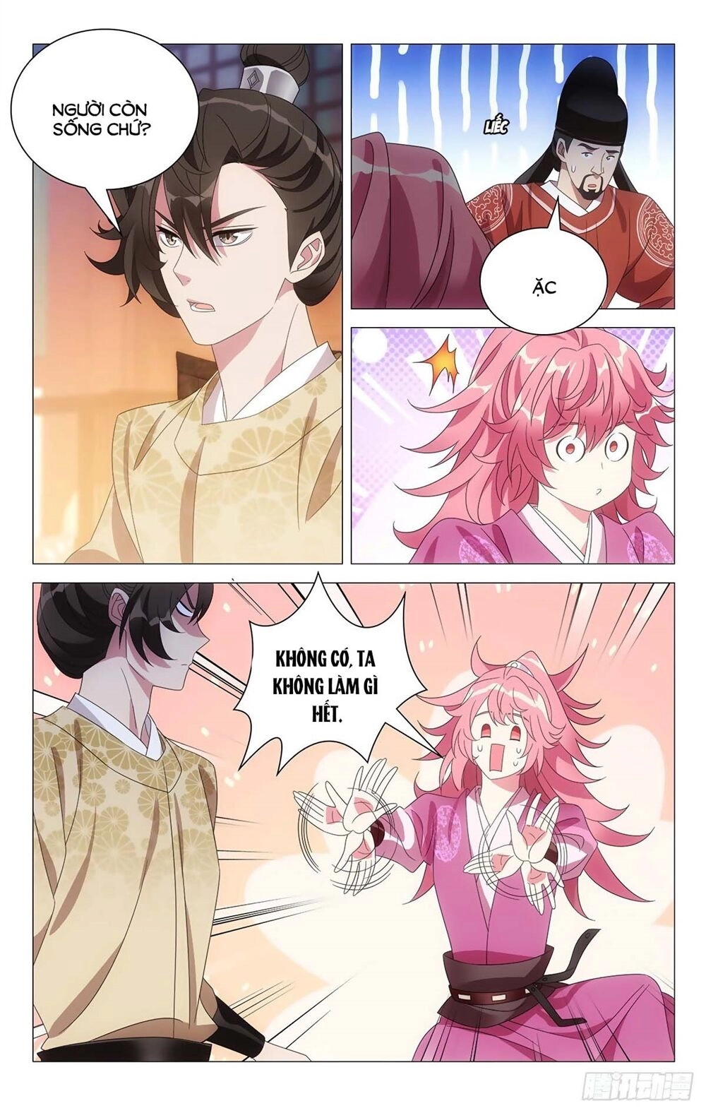 Tướng Quân! Không Nên A! Chapter 18 - 11