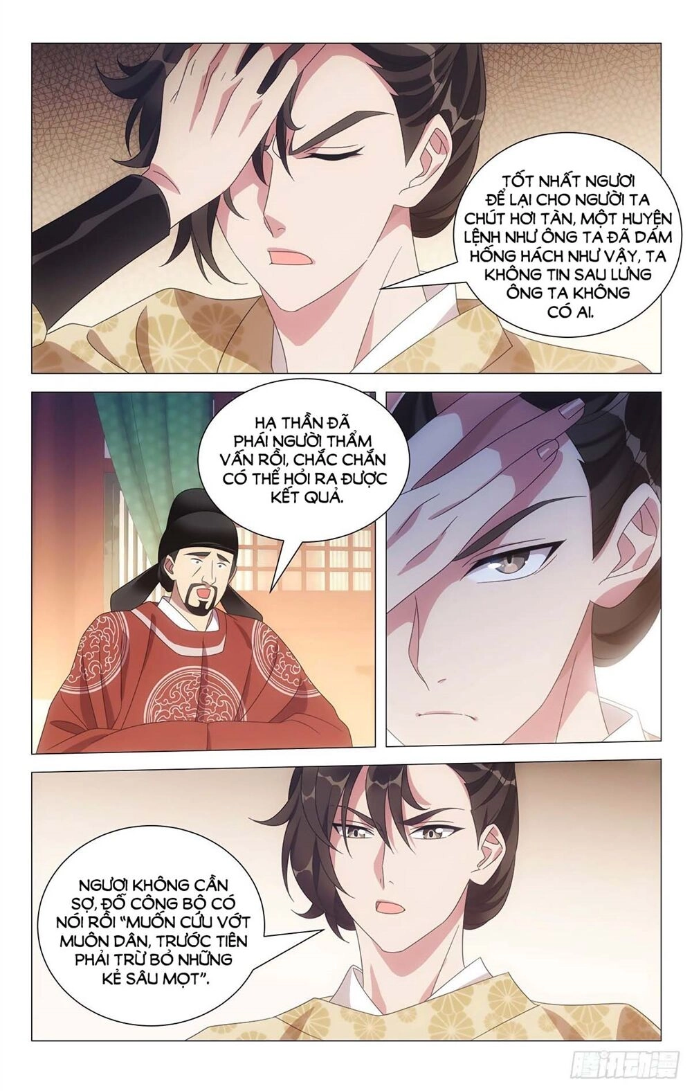 Tướng Quân! Không Nên A! Chapter 18 - 12