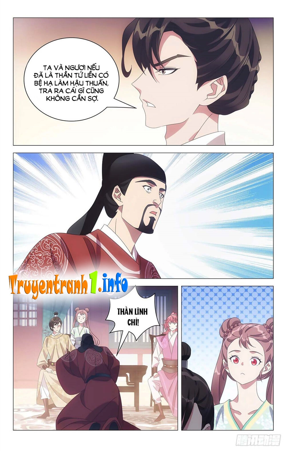 Tướng Quân! Không Nên A! Chapter 18 - 13