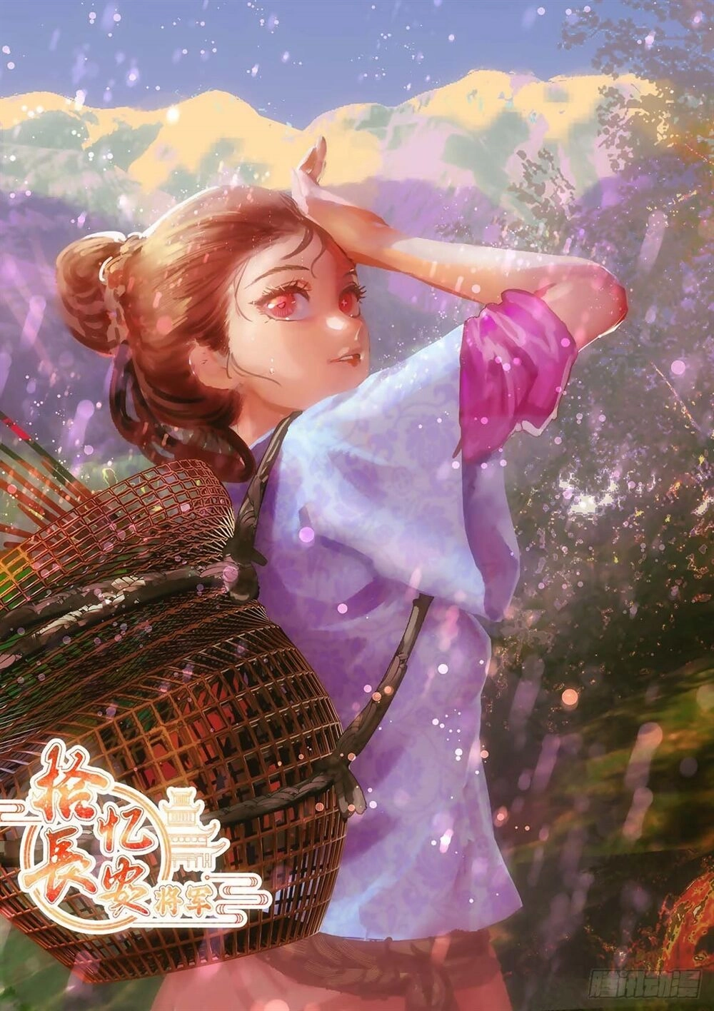 Tướng Quân! Không Nên A! Chapter 22 - 1