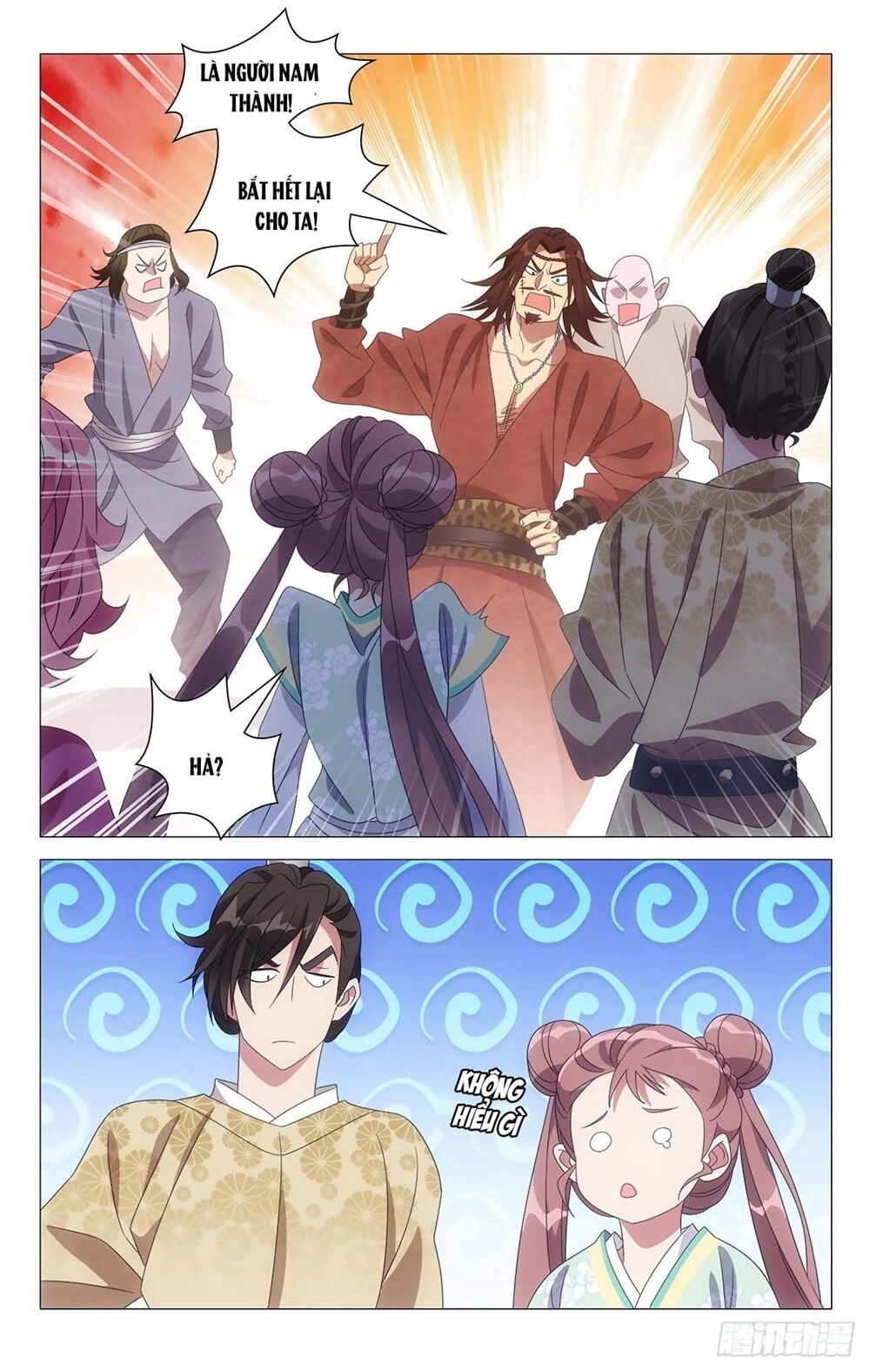 Tướng Quân! Không Nên A! Chapter 24 - 11