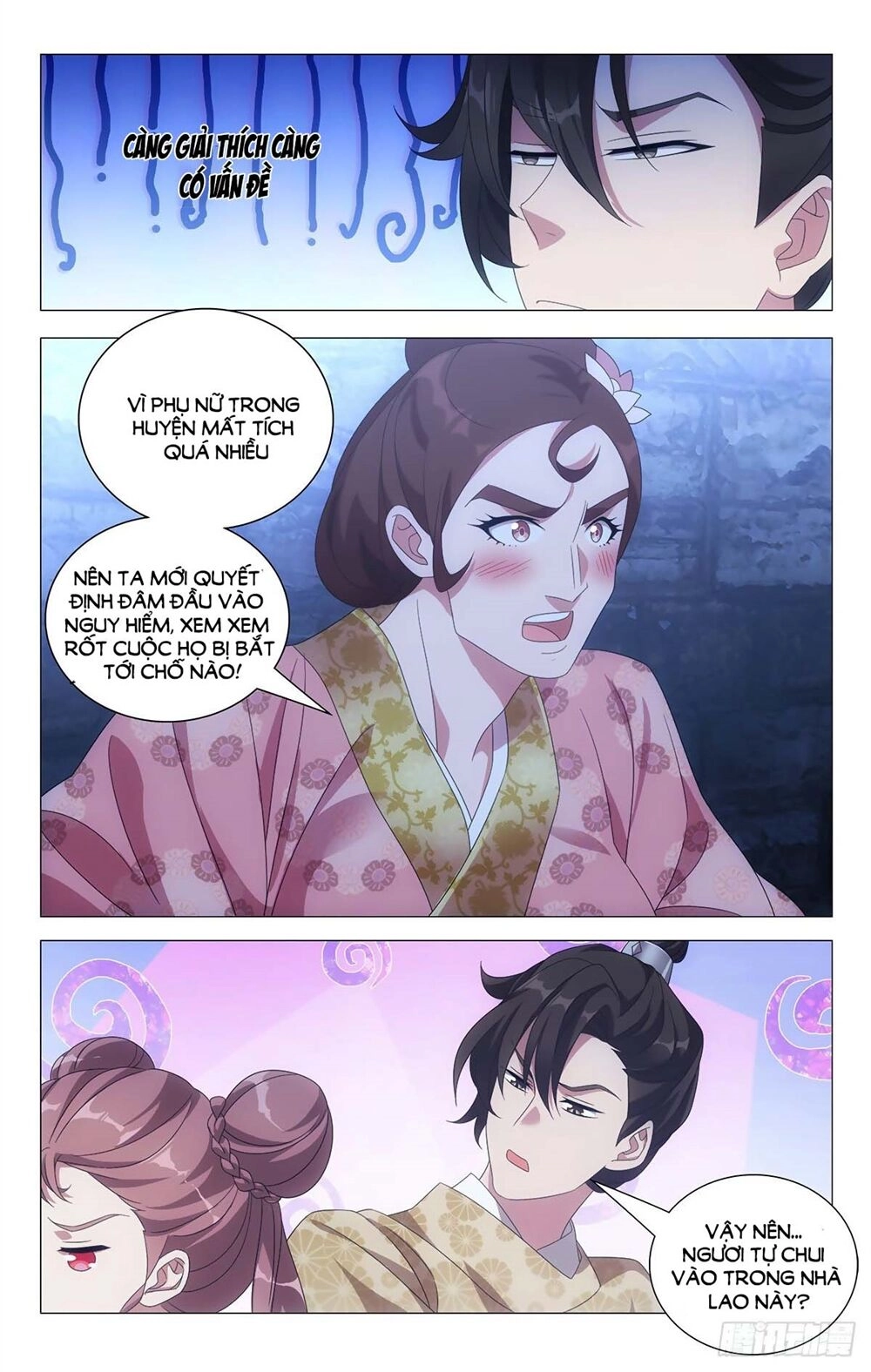 Tướng Quân! Không Nên A! Chapter 26 - 4